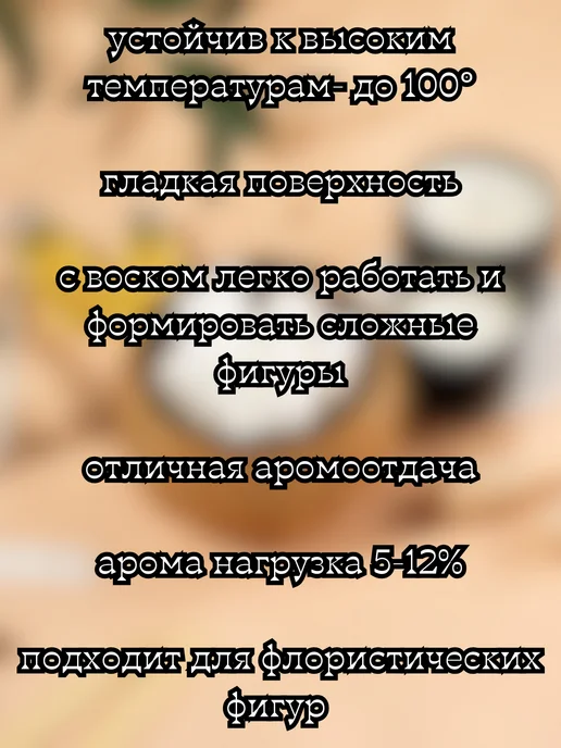 Воск модельный Воск для свечей формовых 1 кг, 1 кг, фото 2
