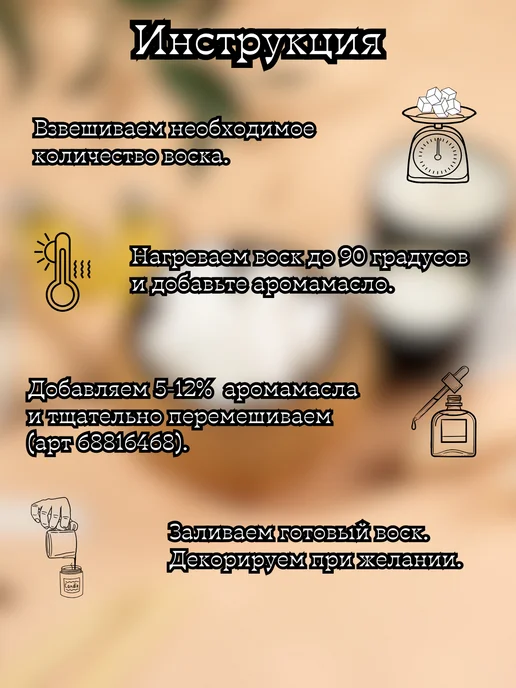 Воск модельный Воск для свечей формовых 1 кг, 1 кг, фото 3