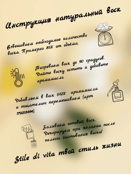Формавой воск Кокосовый воск для формовых свечей 1 кг, 1 кг, фото 3