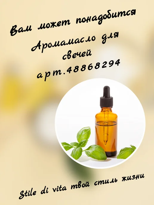 Формавой воск Кокосовый воск для формовых свечей 1 кг, 1 кг, фото 4