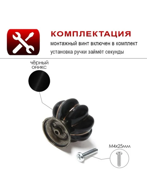 Тундра Ручка-кнопка PEONY Ceramics 001, керамическая, черная, черный, фото 5