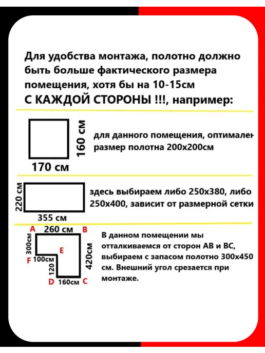 Полотно ПВХ белое матовое 150х250 для потолка MSD, 150x400, фото 2