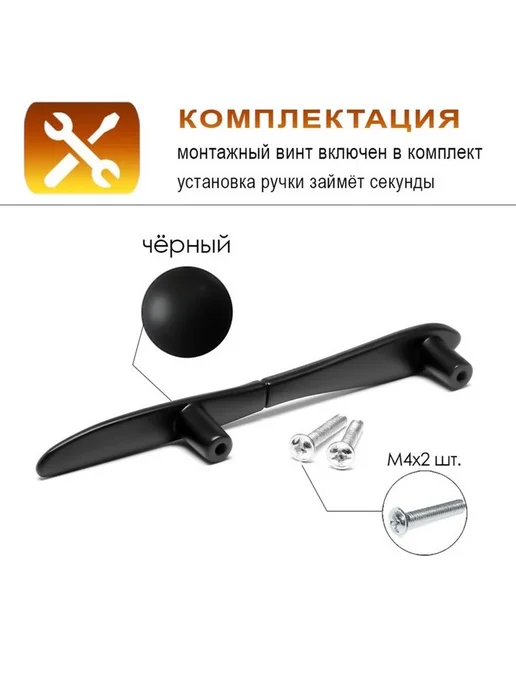 CAPPIO Ручка-скоба RSC002 "Нож", м о 76 мм, цвет хром, черный, фото 2