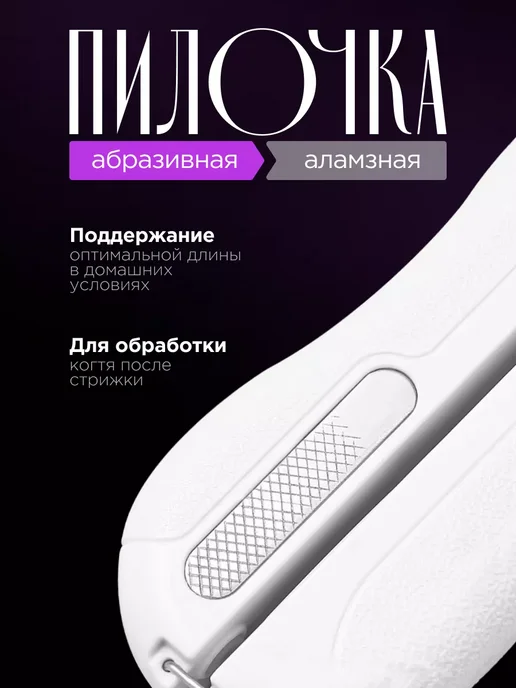 LKK Когтерезка для кошек и собак с подсветкой и пилочкой, белый, фото 5