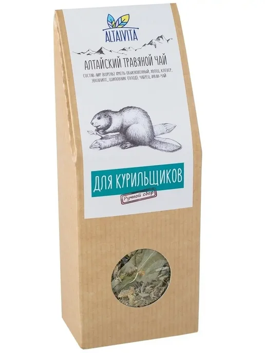 ALTAIVITA Травяной чай "Для курильщиков" 70 гр, 70 г, фото 2