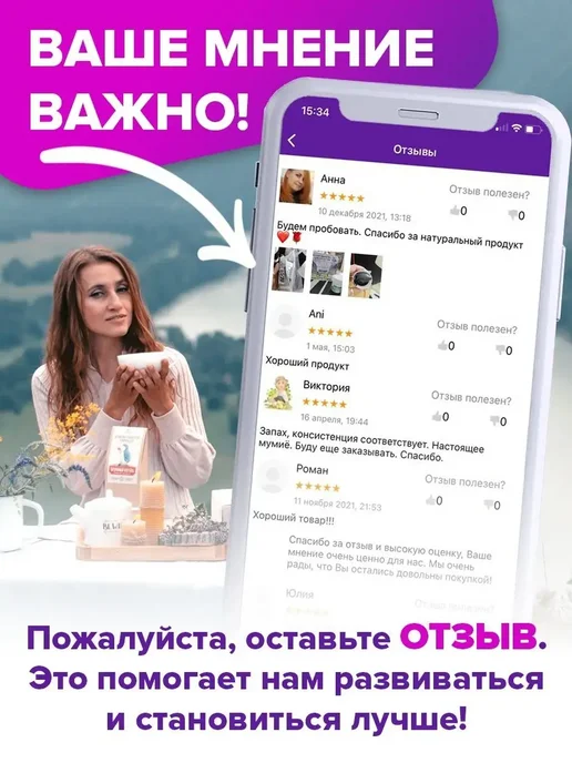 ALTAIVITA Прополис натуральный 20 гр, 20 г, фото 8