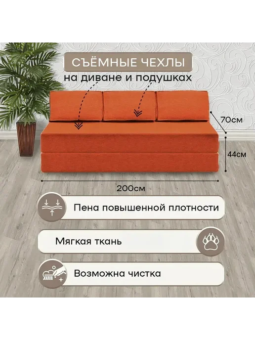 Ramelka Mattress Бескаркасный диван кровать 140х200 см, 140x200 см, фото 2
