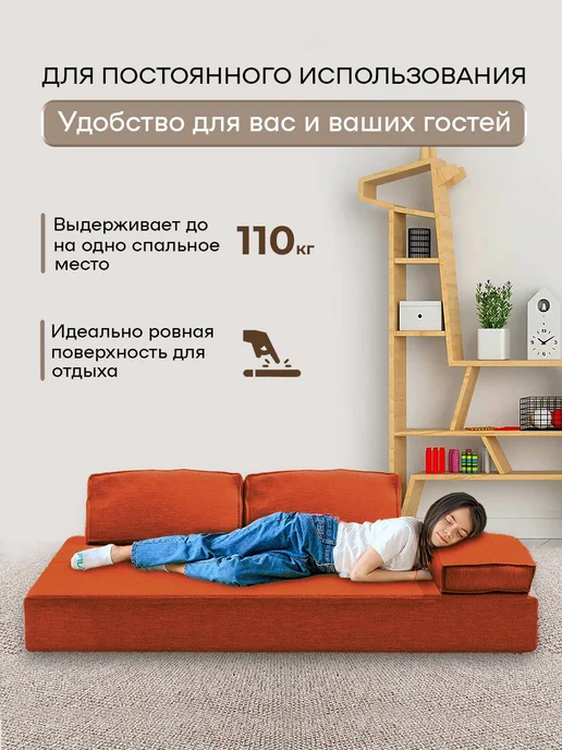 Ramelka Mattress Бескаркасный диван кровать 140х200 см, 140x200 см, фото 3