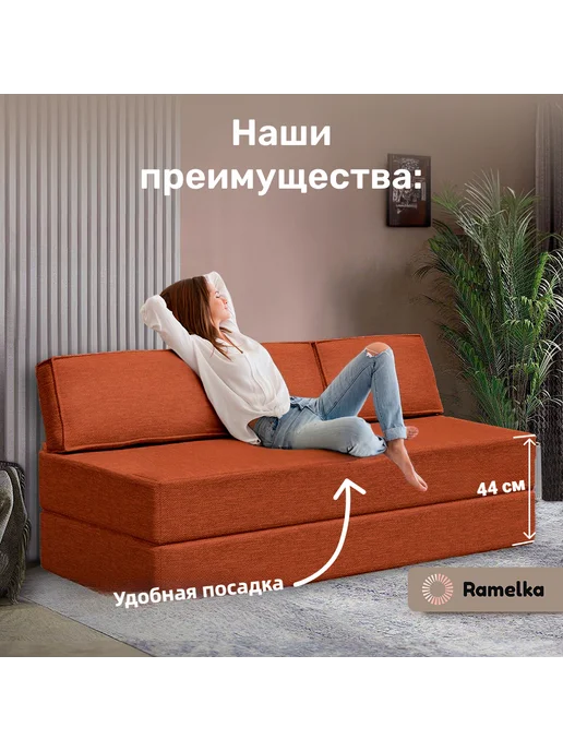 Ramelka Mattress Бескаркасный диван кровать 140х200 см, 140x200 см, фото 5