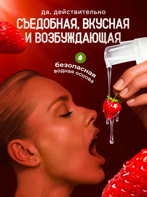 Bioritmlab Интимные товары для взрослых увлажняющая смазка для секса, 30 мл, фото 3