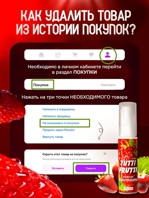 Bioritmlab Интимные товары для взрослых увлажняющая смазка для секса, 30 мл, фото 6