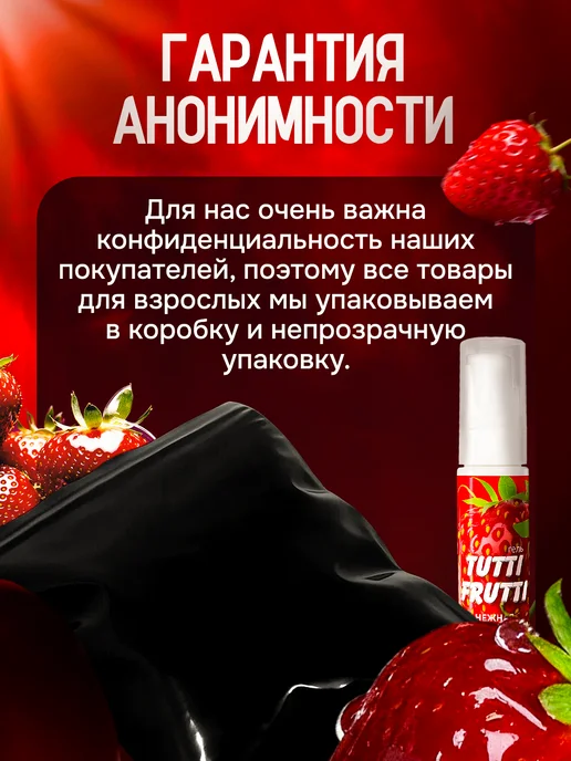 Bioritmlab Интимные товары для взрослых увлажняющая смазка для секса, 30 мл, фото 7