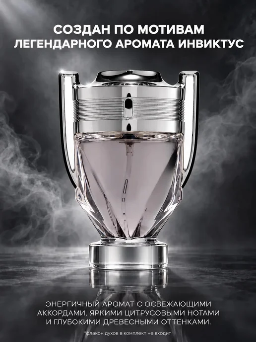 Touch For You Гель шампунь мужской парфюмированный 2 в 1 1000мл, 1000 мл, фото 3