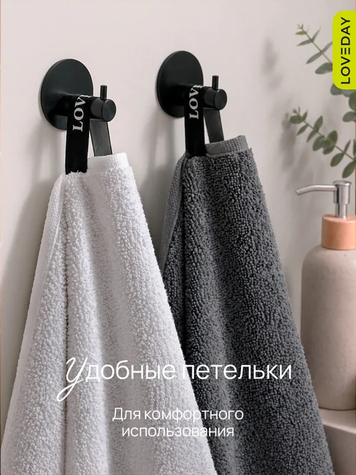 LOVEDAY Махровые полотенца банные для лица и рук набор, 50х80 см-2шт, 50x80 см, 2 шт, фото 2