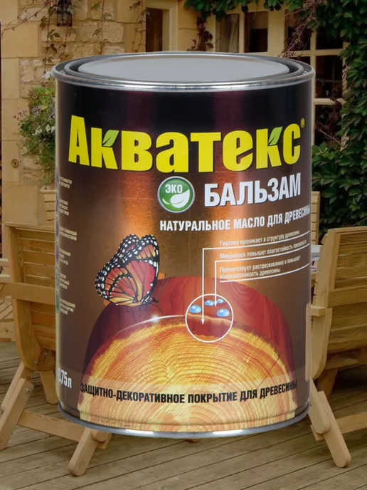 Акватекс Масло для дерева палисандр 0.75 л, 750 мл, фото 2