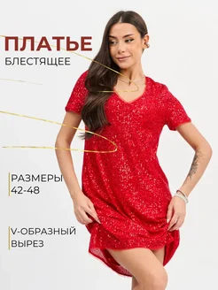 Платье вечернее с пайетками 4LOOK 287664986 купить за 3 412 ₽ в интернет-магазине Wildberries