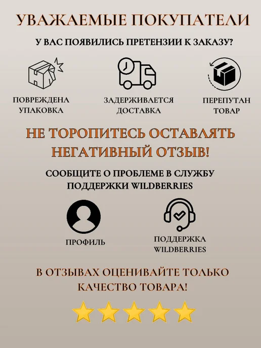 Фанера ФК шлифованная сорт 1 2, размер А4, 3 мм, 5 листов, вариант, фото 5