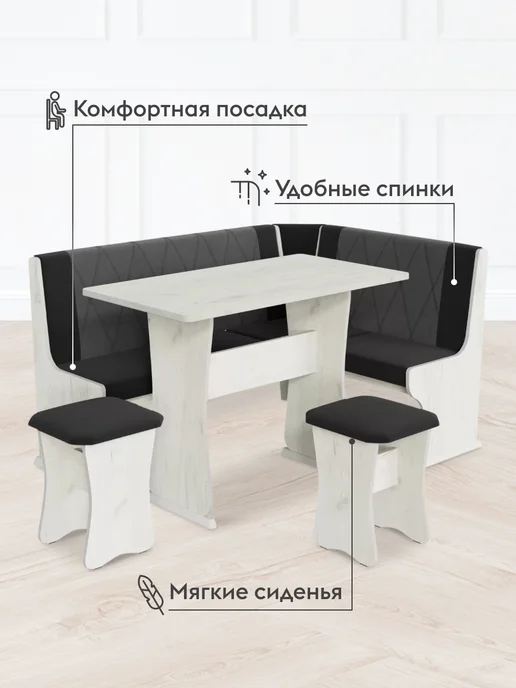 Правила мебели Кухонный уголок Сити 2 Дуб Крафт белый Серый, велюр Большой, белый, фото 5