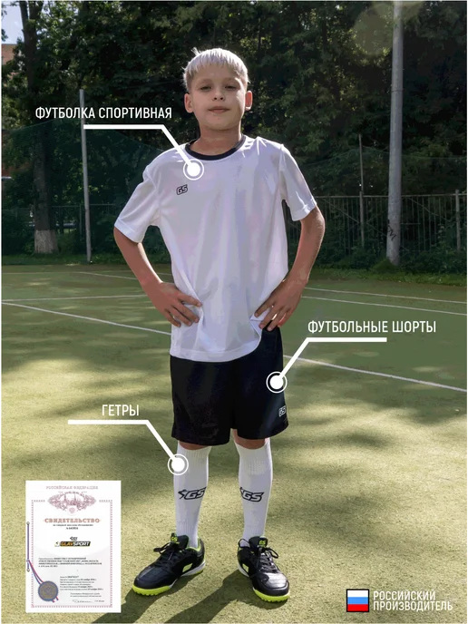 GLAVSPORT (ГЛАВСПОРТ) Бутсы футбольные с шипами без шнурков детские на липучке, голубой, фото 8