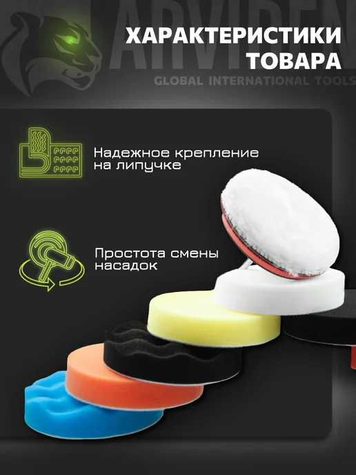 ARVIDEN Круги полировальные на липучке 125 мм для ушм и шуруповёрта, 12 шт, фото 3