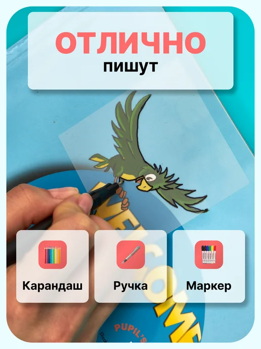 Stickerist Прозрачные стикеры для заметок копирка липкие набор 200 шт, 50 шт, фото 4