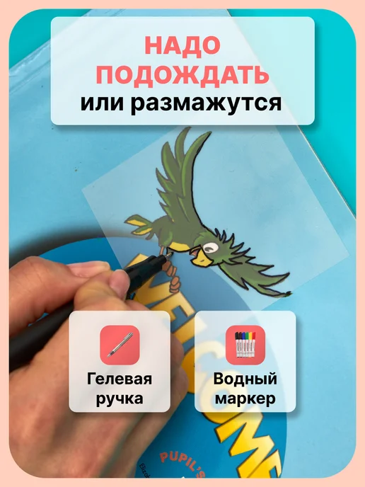 Stickerist Прозрачные стикеры для заметок копирка липкие набор 200 шт, 50 шт, фото 5