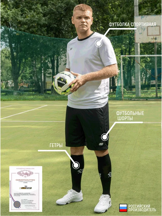 GLAVSPORT (ГЛАВСПОРТ) Бутсы футбольные кроссовки с шипами для мальчика, голубой, фото 8
