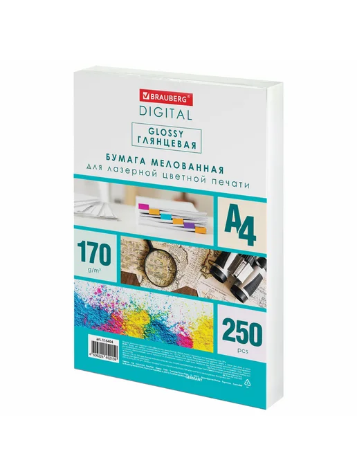 Бумага Brauberg Digital Фотобумага A4, 170 г/м², 250 листов, 1 пачка