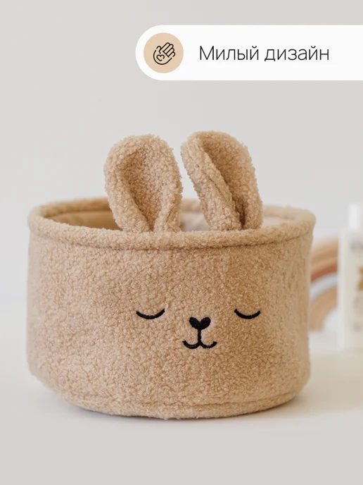 CocoHome Корзина тедди для хранения игрушек и мелочей, коричневый, фото 7