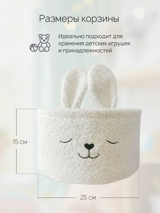 CocoHome Корзина тедди для хранения игрушек и мелочей, белый, фото 7