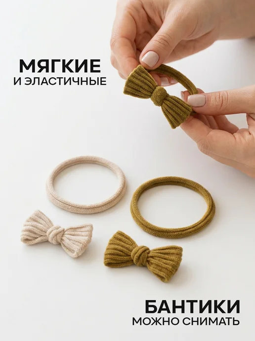 ClickClack Резинки для волос набор 20 шт, вариант, фото 3