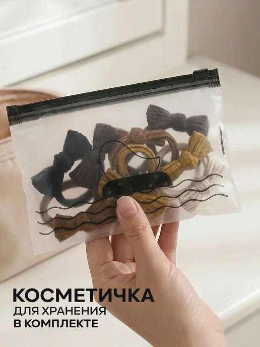 ClickClack Резинки для волос набор 20 шт, вариант, фото 6