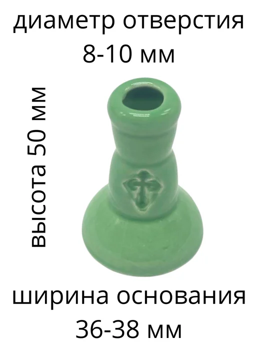 ГородМастеров Подсвечник для церковной свечи, зеленый, фото 2