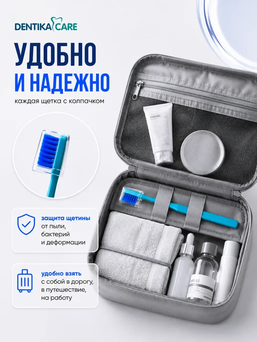Dentika Care Монопучковая щетка зубная для брекетов монопучок, набор 3шт, 2 шт, фото 7