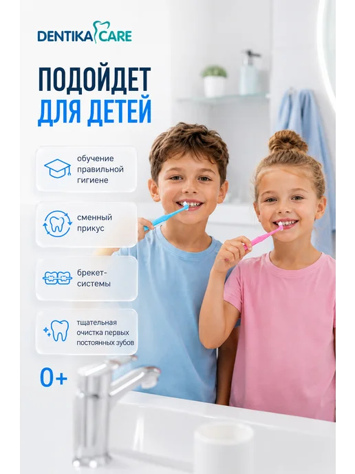 Dentika Care Монопучковая щетка зубная для брекетов монопучок, набор 3шт, 2 шт, фото 8