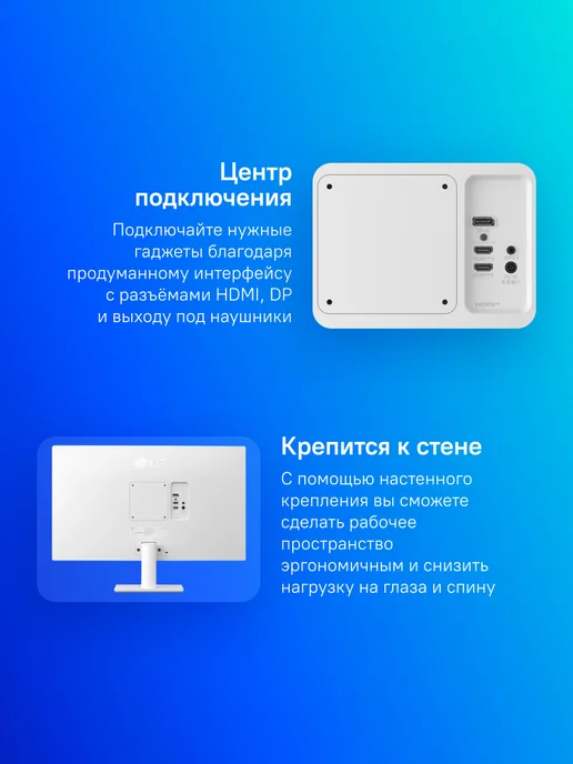 LG Монитор 27 Дюймов 4K для офиса 27US500-W, вариант, фото 2