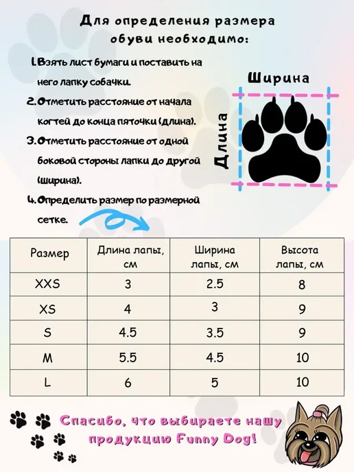 Funny Dog Ботинки для собак, серый, фото 3