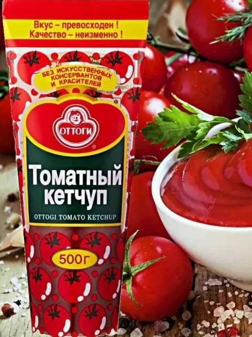 Ottogi Кетчуп Tomato Ketchup 500 г, 2 шт, 500 г, 2 шт, фото 7