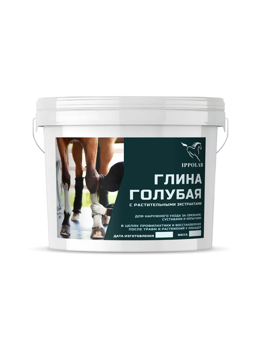 Глина голубая FORTE, охлаждающая с алоэ-вера, 6 кг