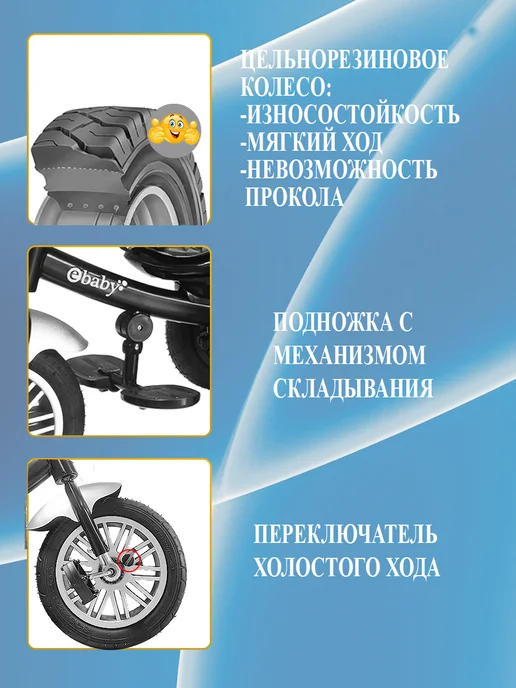 Sportsbaby Трехколесный велосипед eBaby Luxe MS-0633, серый, фото 4