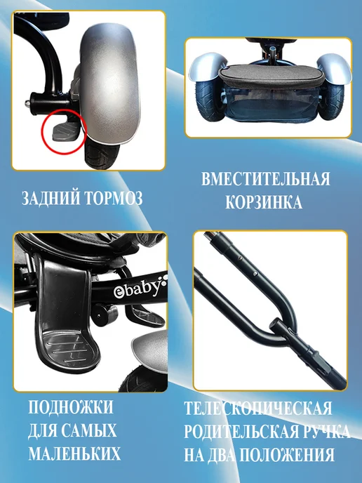 Sportsbaby Трехколесный велосипед eBaby Luxe MS-0633, серый, фото 6