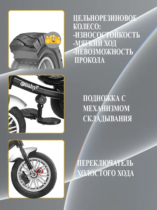 Sportsbaby Трехколесный велосипед eBaby Luxe MS-0633, фиолетовый, фото 4