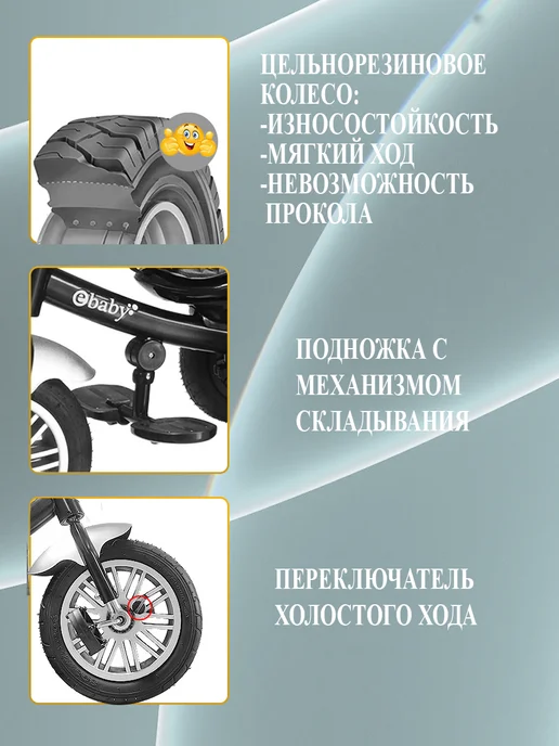 Sportsbaby Трехколесный велосипед eBaby Luxe MS-0633, синий, фото 4