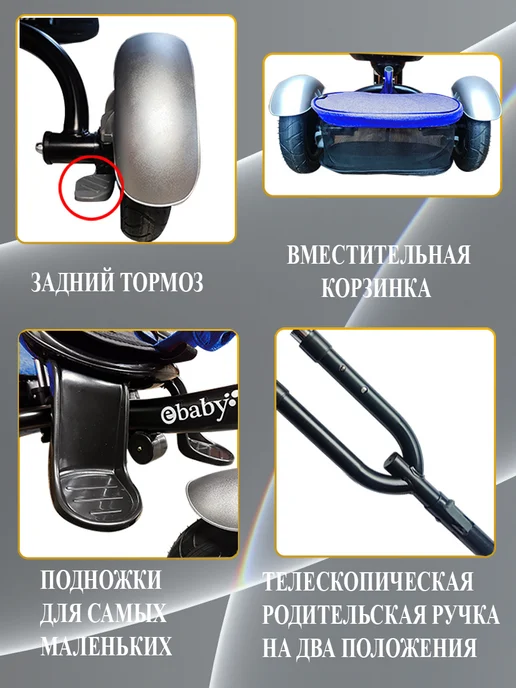 Sportsbaby Трехколесный велосипед eBaby Luxe MS-0633, синий, фото 6