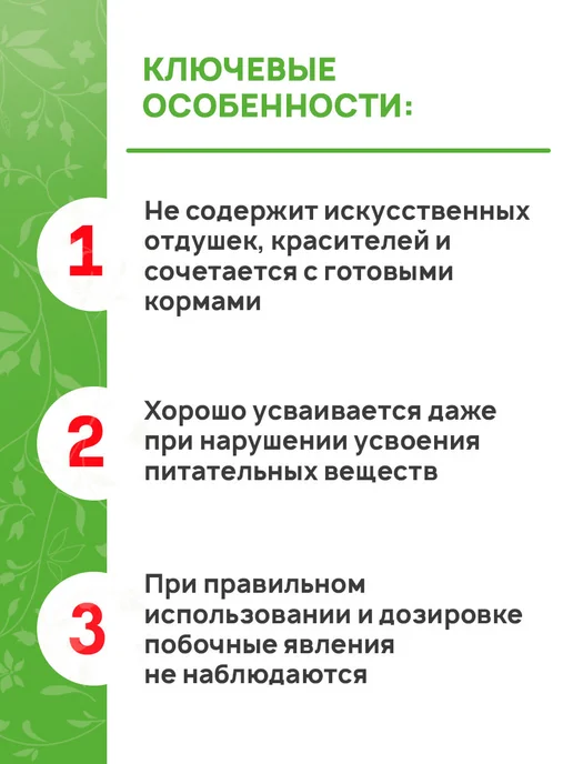 polidex Витамины для собак Глюкогекстрон для суставов 300 таб, 60 шт, фото 4