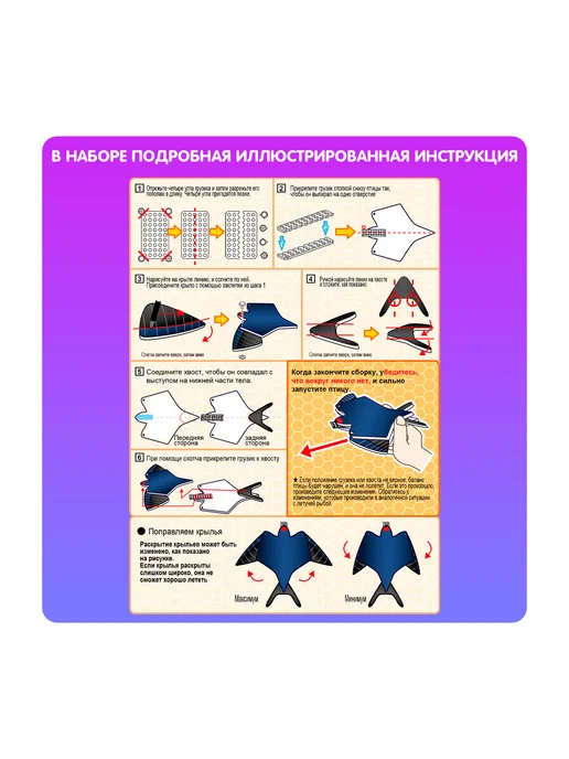 Bondibon Набор опытов для детей Биомимикрия сборные модели, вариант, фото 4