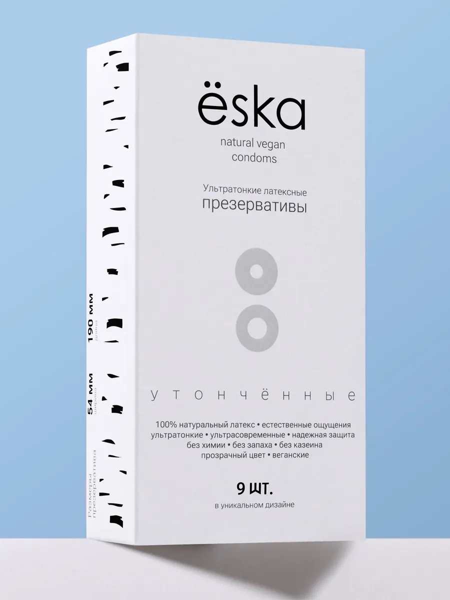 Презервативы ультратонкие eska 9шт 54мм, без запаха