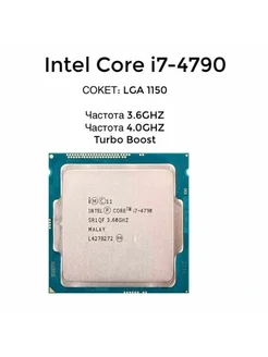 Процессор Intel Core i7-4790 LGA1150 4 8 до 4 ГГц 2xDDR3 1 287708847 купить за 4 575 ₽ в интернет-магазине Wildberries