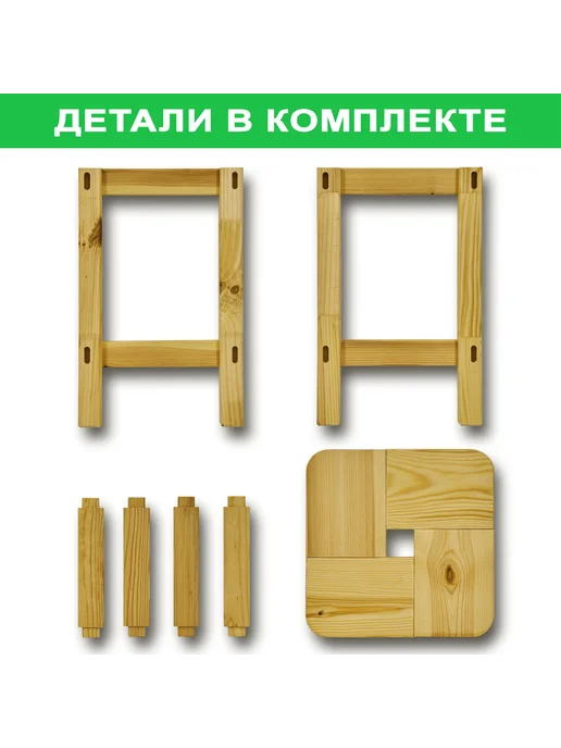 InterLINK Табурет деревянный, для кухни, для дома, коричневый, в упаковке 4 кг, фото 6