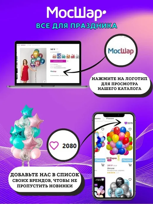 Мосшар Праздничная бутафория маска карнавальная, Зума, оранжевый, фото 4